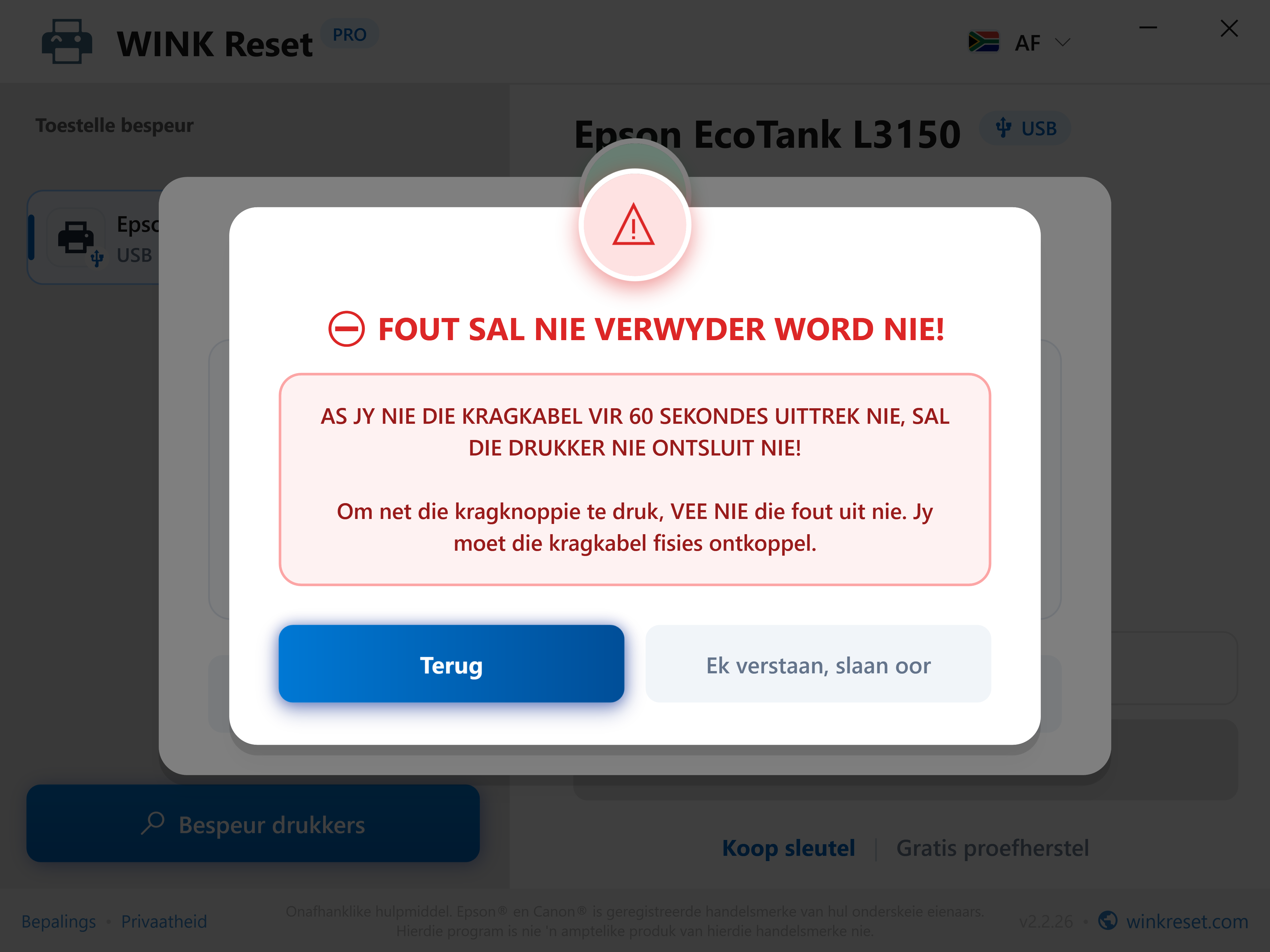 Beskerming teen voortydige oorslaan van die herbegin-siklus - WINK Reset PRO (AF)