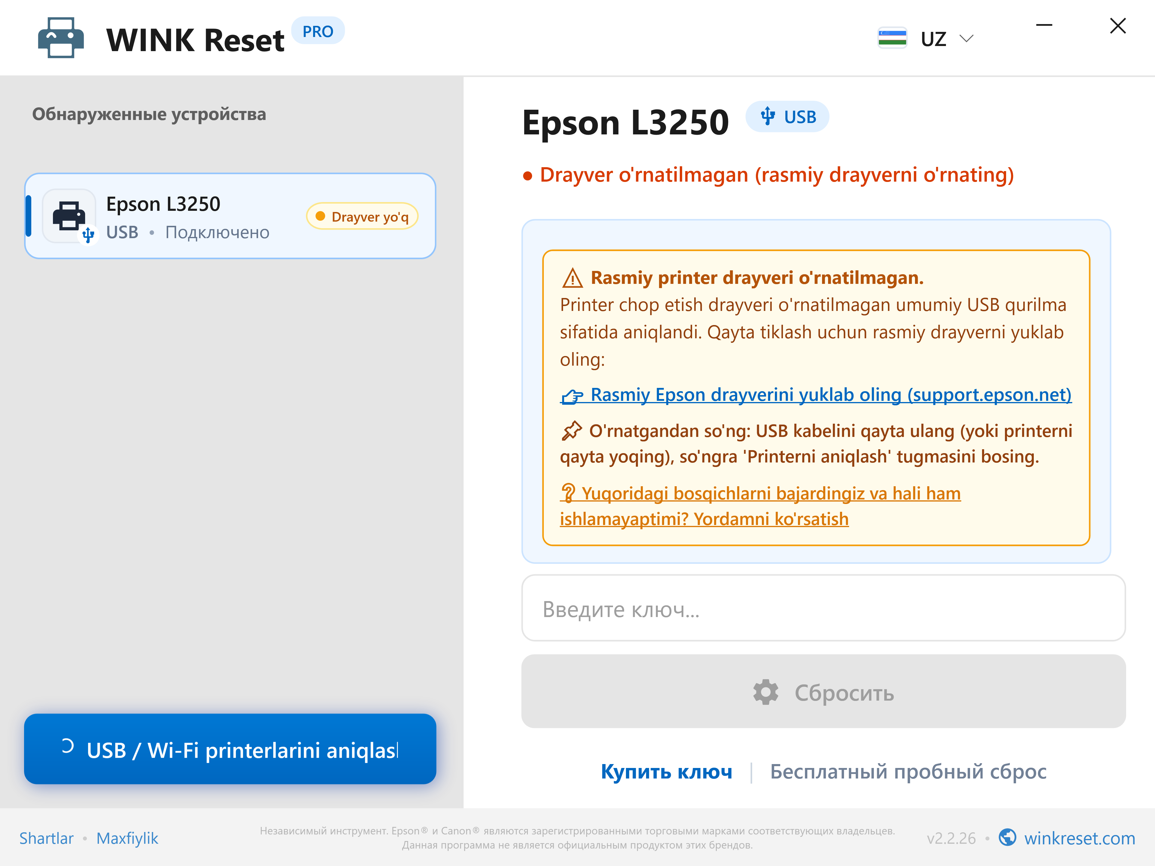 Yetishmayotgan USB printer drayverini aqlli aniqlash - WINK Reset PRO (UZ)