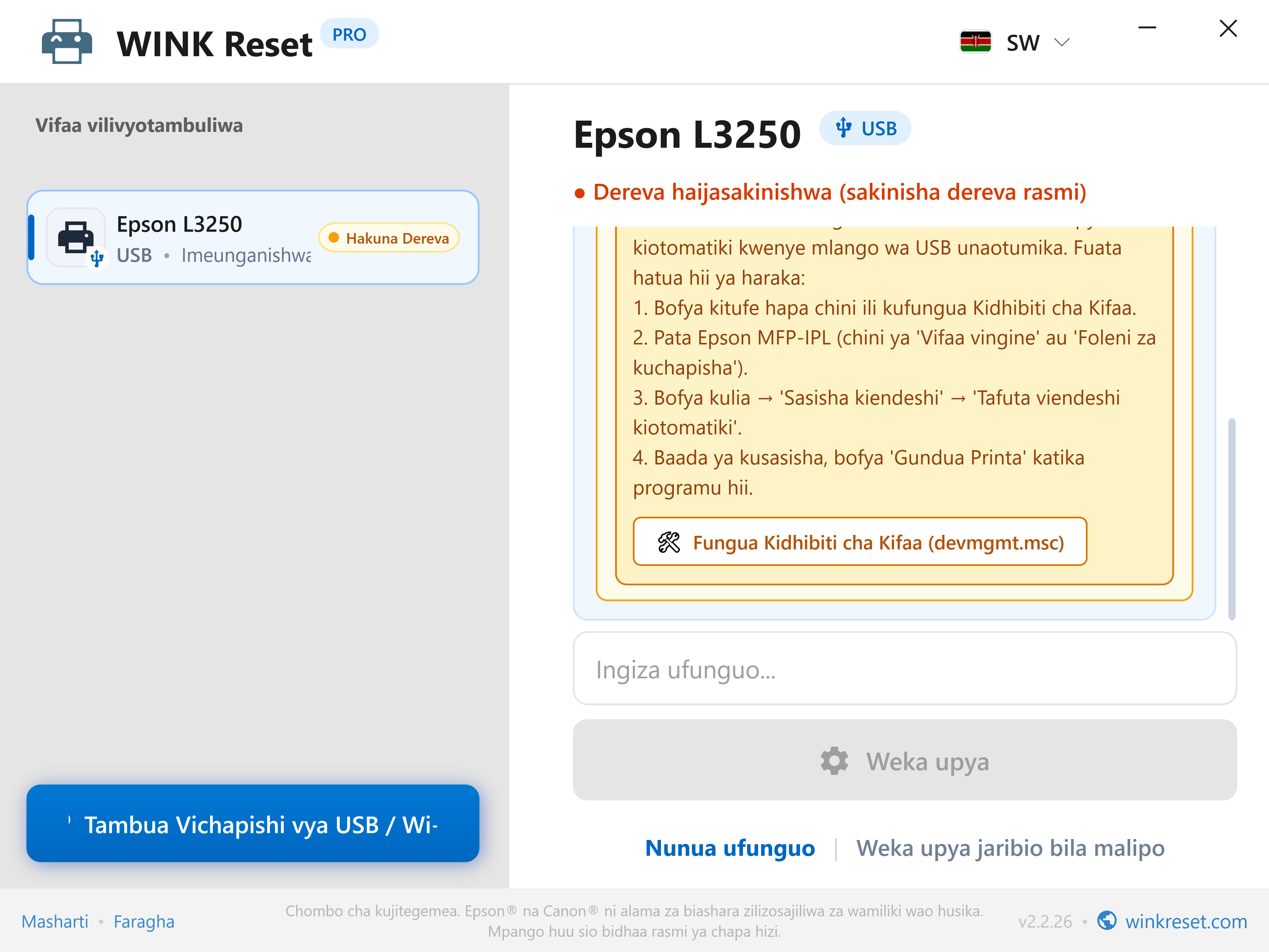 Mwongozo uliojengwa ndani wa Kidhibiti cha Vifaa (Device Manager) - WINK Reset PRO (SW)