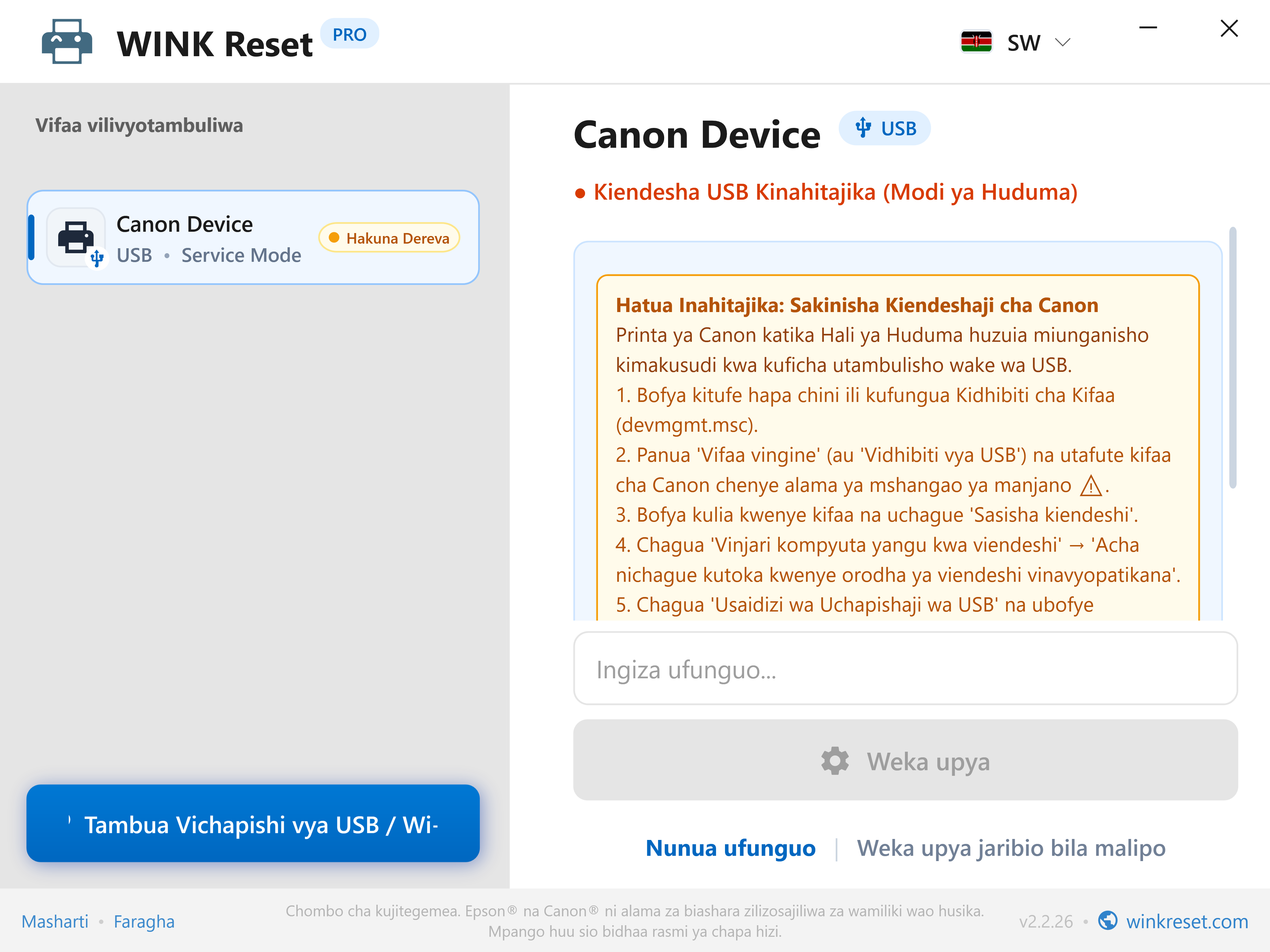 Uthibitishaji wa basi ya USB chini ya Canon Service Mode - WINK Reset PRO (SW)