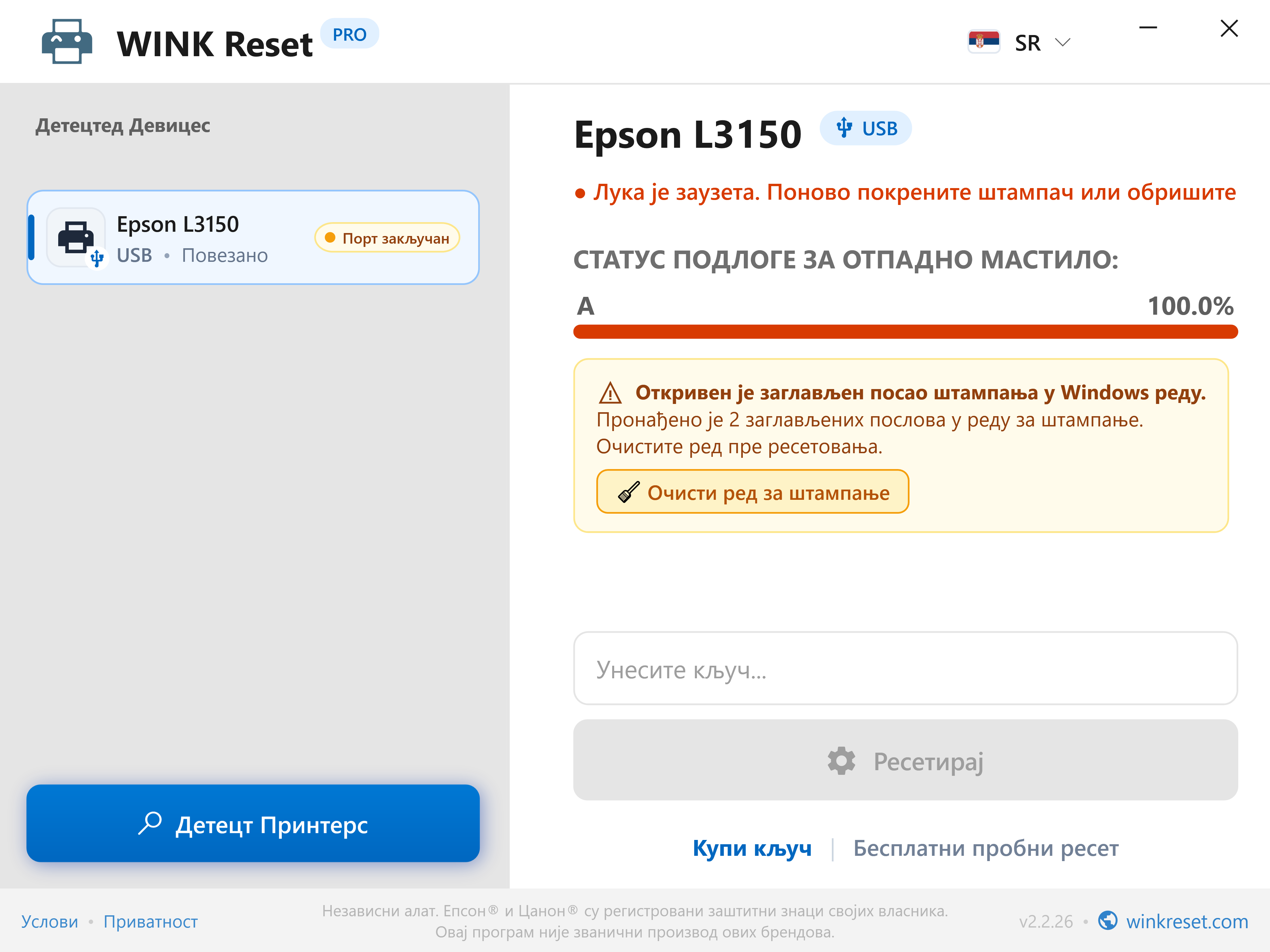 Automatsko otkrivanje zastoja u redu za štampanje (Print Spooler) - WINK Reset PRO (SR)