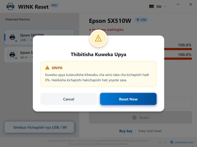 clear service required error wic confirm sw