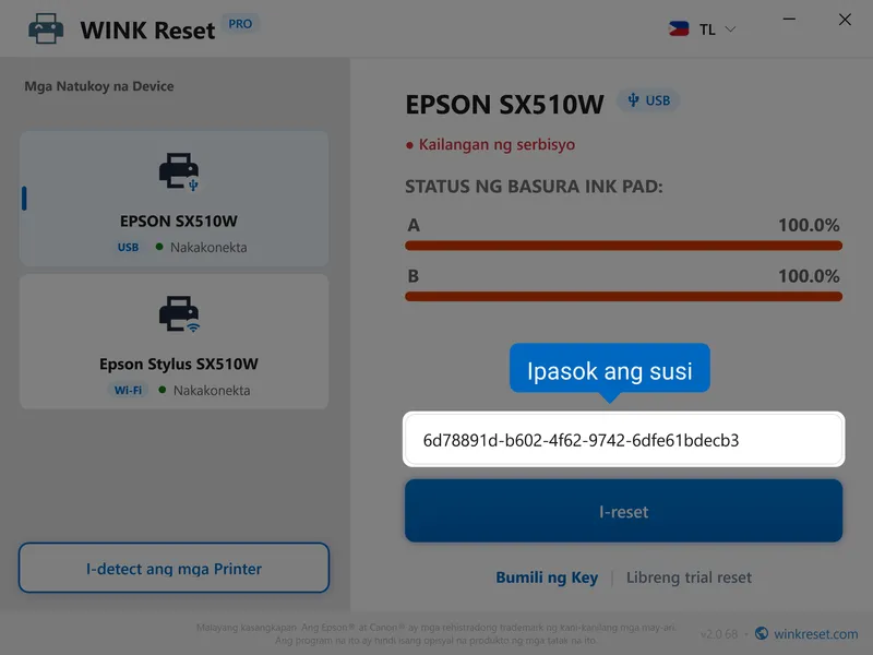 epson ink absorber wic ilagay ang key tl