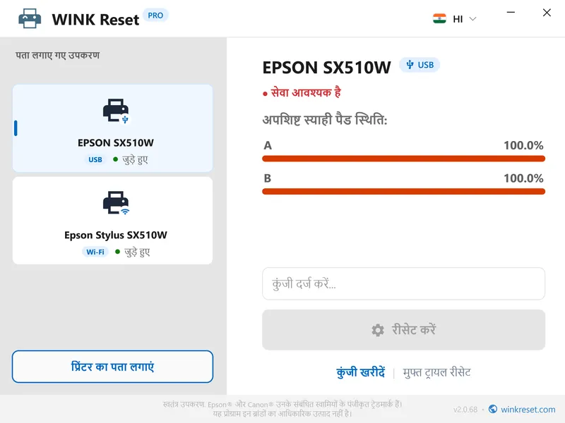 epson waste ink pad reset utility download