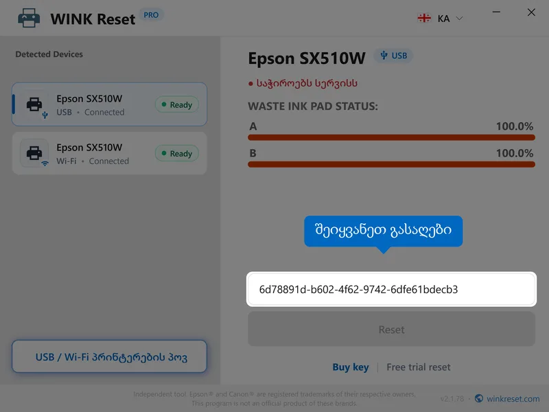 epson wic waste ink pad reset enter key ka
