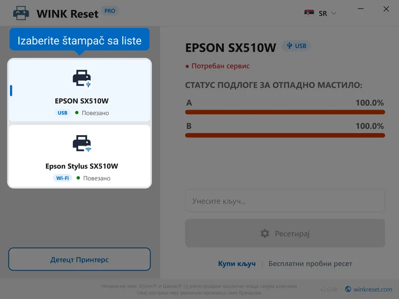 izaberite epson stampac sa liste