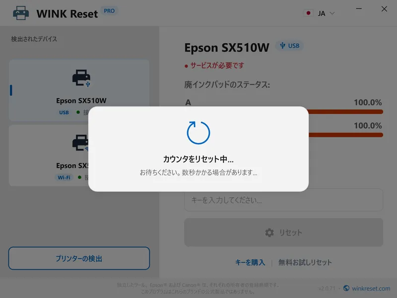 kanryou wo matsu japanese