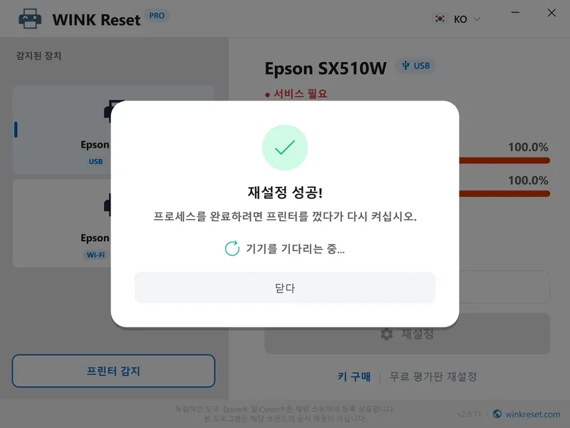 peulinteoleul dasi sijaghaseyo korean