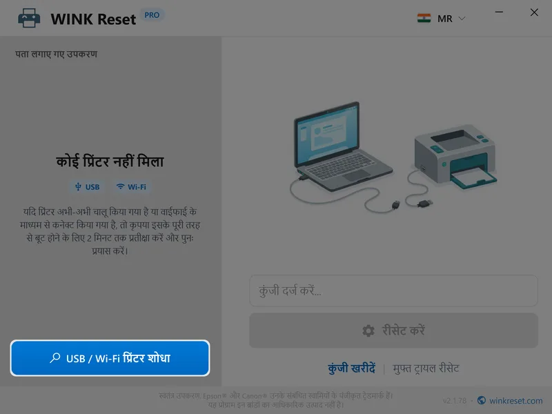 wink waste ink counter wic detect printers mr